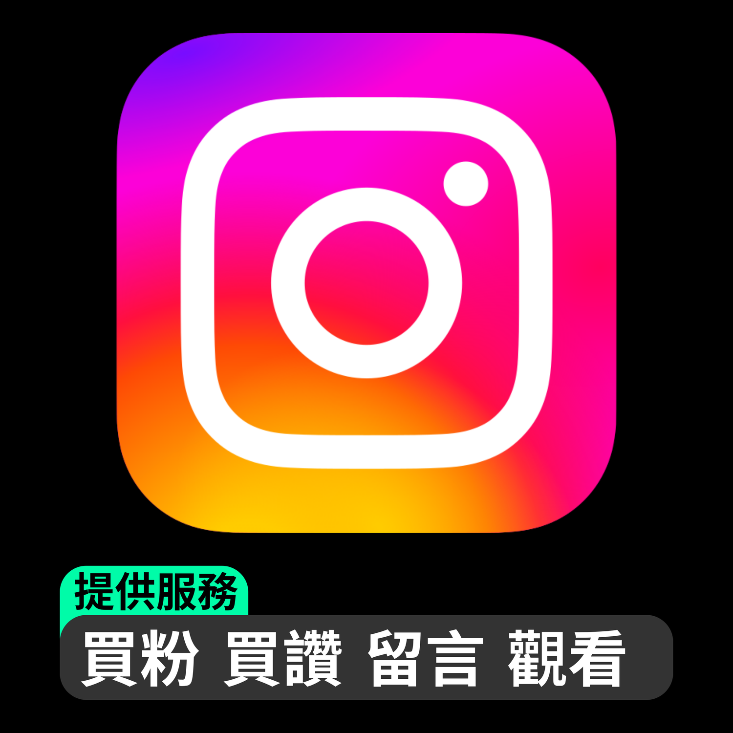 Instagram